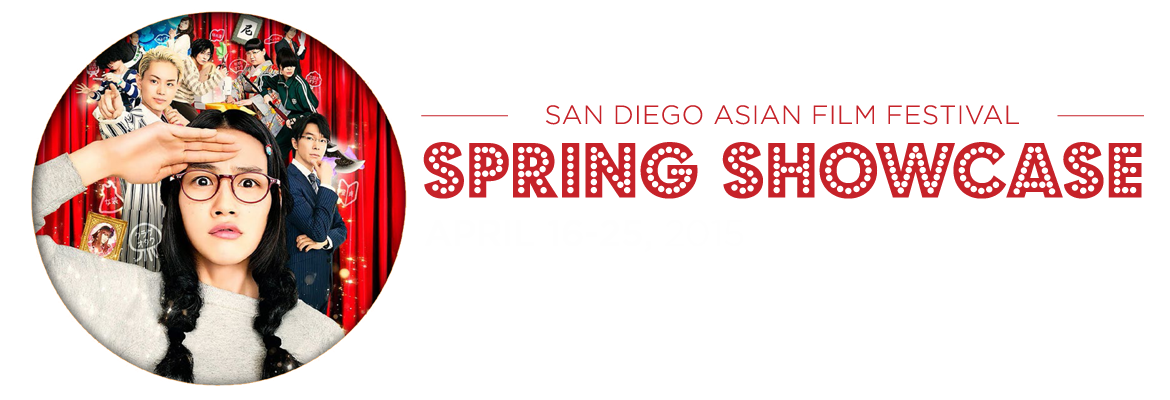 2015 SDAFF Spring Showcase